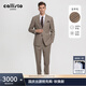 callisto【意大利進(jìn)口 微絨感重磅全羊毛】春秋男士西服西褲套裝宴會(huì )禮服 咖啡色 180C 【西服 50C】
