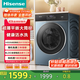 海信（Hisense）洗烘一體機(jī)滾筒洗衣機(jī)全自動(dòng) 10公斤大筒徑高洗凈比 健康活水洗2.0 HD10IE2 墨玉青