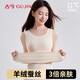 古今（GUJIN）保暖背心女士?jì)纫潞蚪q蠶絲發(fā)熱無(wú)痕修身秋冬加絨防寒打底馬甲女