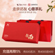 乾紅紅茶 經(jīng)典5800宜興其他紅茶高香特級128g禮盒 中秋送禮2025雨前茶