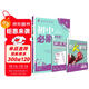 2025版初中必刷題 英語(yǔ)七年級下冊 人教版 初一教材同步練習題教輔書(shū) 理想樹(shù)圖書(shū)