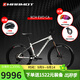 土撥鼠（MARMOT）全球自行車(chē)品牌排行榜前十名高端碳纖維山地車(chē)運動(dòng)賽車(chē)變速單車(chē) 白灰紅  身高173以下勿拍