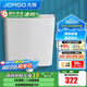 九牧（JOMOO）蹲便器 雙檔節水水箱抗污蹲便器 防臭勁沖自潔蹲便器套裝 免觸感應沖水箱95057
