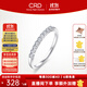 CRD克徠帝【現貨閃發(fā)】情韻鉆石排戒婚戒結婚訂婚鉆戒群鑲戒指 PT950鉑金 共約16分