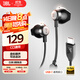 JBL TUNE 305C 有線耳機(jī) Type-C接口 半入耳式耳機(jī) 電腦耳機(jī) 適用于USB-C即插即用 雙11購物推薦 黑色