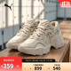 彪馬PUMA【老爹鞋】增高珍珠厚底鞋女子休閑鞋PULSAR WEDGE402239