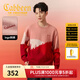 卡賓（CABBEEN）【發(fā)熱羊毛絨】撞色拼接毛衣男春秋休閑百搭寬松紅色針織線(xiàn)衫 大紅色44（寬松版型） M /170/48