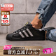 ADIDAS阿迪達運動(dòng)板鞋 三葉草SUPERSTAR黑金標貝殼頭休閑鞋男女 黑色EF5398 36