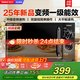 格蘭仕【國家補貼】變頻微波爐家用20L容量 平板均勻加熱 雙旋鈕便捷操作 小型 易清潔 2025年新品DG 升級變頻家用一級能效
