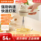 蘇泊爾（SUPOR）打蛋器無(wú)線(xiàn)攪拌打蛋機烘焙手持自動(dòng)攪蛋工具電動(dòng)迷你奶油打發(fā)器 三檔調速  含充電線(xiàn)+貼紙