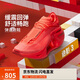 李寧絕影3 蛇年限定跑步鞋情侶25新款競速訓練跑步鞋ARRV001