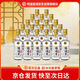 鴨溪窖 小美人 濃香型純糧白酒 52度 125ml*20瓶小酒 整箱裝 熱門(mén)商品