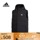 阿迪達斯 （adidas） 男子HELIONIC VEST羽絨背心 HG6277 XL