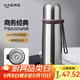 哈爾斯子彈頭保溫杯大容量316不銹鋼水杯車(chē)載商務(wù)男女便攜杯子團購定制 【316】本色500ml