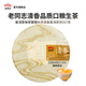 老同志茶葉 普洱茶 2020年清香 普洱生茶 品質(zhì)口糧茶 357g
