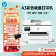 惠普9730/9720彩色噴墨打印機復印掃描無(wú)線(xiàn)手機A3A4自動(dòng)雙面打印一體機辦公商用家用 惠普9730【雙頻wifi A3A4自動(dòng)雙面打印】 套餐一：標配+1套原裝墨盒【共2套原裝墨盒】