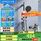 九牧（JOMOO）槍灰集成升降硅膠除垢三功能分體淋浴器噴槍款35324-592/HBS-1