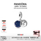 潘多拉（PANDORA）星樹(shù)銀河雙層吊飾藍色禮物飾品配件diy串珠教師節禮物 星樹(shù)銀河 均碼