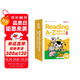 學而思 ReadingA-Z 1級正版RAZ英語分級讀物閱讀繪本（適用幼兒園小班）美國小學同步閱讀教材原版授權引進（ReadingA-Z、ABCtime共1-10級可選，點讀版支持學而思點讀筆）