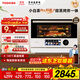 東芝（TOSHIBA）【國家補貼】微蒸烤炸一體機 東芝小白茶7232pro 水波爐 變頻微波爐 烤箱 空氣炸 ER-YT7232W