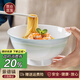 NINE CRANES景德鎮(zhèn)高顏值陶瓷家用碗具湯面碗微波爐簡約6英寸面碗4個