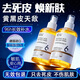 BAILUHUIthe果酸爽膚水甘醇酸7%ordinary爽膚水閉口粉刺清潔毛孔溫和