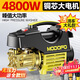 夢(mèng)多福德國品質(zhì)洗車(chē)機高壓220V家用洗車(chē)高壓水槍清洗機商用大功率刷車(chē)泵 4800W 【鼎配款】 短槍+9米防爆管+泡沫壺 德系頂配純銅電機商用高壓水泵便攜式洗車(chē)槍強力洗地機