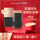 CHOSUNGAH 22潮盛雅遮瑕棒無(wú)暇橡皮擦雙頭奶油肌新年禮物韓國進(jìn)口輕薄提亮02