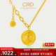 CRD克徠帝黃金項鏈套鏈足金999黃財神實(shí)心圓牌項鏈送女友節日禮物 7.5g|帶項鏈|HX00322