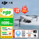 大疆（DJI） Mini 4K 超高清迷你航拍無(wú)人機 新手入門(mén)級飛行相機 長(cháng)續航遙控飛機 三軸機械增穩數字圖傳 Mini4K雙電+一年版隨心換【送原裝槳葉保護罩】 官方標配  送【原裝保護罩 鏡頭膜 