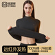 恒源祥【7A純棉抗菌】秋冬保暖內衣女士秋衣秋褲套裝純棉保暖褲棉毛衫