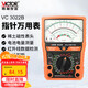 勝利儀器（VICTOR）指針萬(wàn)用表高精度防燒家用機械指針式萬(wàn)能表電工專(zhuān)用 VC3022B