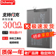Dsheng努比亞z11電池NX531j NX573j NX907J尊享版M2Lite更換手機 努比亞z11電池+拆機工具