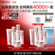 珀萊雅（PROYA）緊致肌密3.0(潔水乳精華霜 買一贈一)化妝品 護膚品套裝 生日禮物