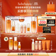 雪花秀人參水乳精華護膚套裝精華水150ml+乳液125ml+人參精華30ml禮物