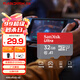 閃迪（SanDisk）32GB TF（MicroSD）內(nèi)存卡A1 U1 C10 至尊高速移動(dòng)版存儲(chǔ)卡 讀速120MB/s 手機(jī)平板游戲機(jī)內(nèi)存卡