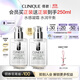 倩碧油皮黃油125ml透明清爽型乳液面霜敏感肌護膚品生日禮物送女友