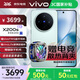vivo X200s 新品5G游戲拍照手機 超聲波指紋 6200mAh藍海電池 天璣9400+ x200s AI手機 BH30 薄荷藍 12GB+256GB