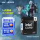 英特爾（Intel）14代酷睿CPU處理器 臺式機處理器 盒裝CPU i5-14490F 盒裝【10核16線(xiàn)程】