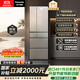 松下（Panasonic）【國家補貼20%】原裝進(jìn)口491家用日系多門(mén)冰箱法式變頻風(fēng)冷無(wú)霜自動(dòng)制冰一級能效NR-F509XT-N5