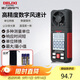 德力西電氣風(fēng)速儀高精度便攜式風(fēng)速/風(fēng)溫/風(fēng)量測量?jì)x 數字風(fēng)速計DECEMDAH30