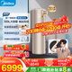 美的（Midea）空氣能熱水器家用300升超一級(jí)能效75℃高溫R32冷媒帶電輔國家補(bǔ)貼天悅PLSX-300(51)/DN8-(E1)