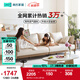 林氏家居2025升級新款小戶(hù)型透氣皮沙發(fā)客廳簡(jiǎn)約現代奶油風(fēng)直排沙發(fā)BS103 柔紗色|2.5m|安心透氣皮