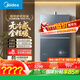 美的（Midea）【無(wú)冷感M9S Pro】16升燃氣熱水器天然氣【5A一級恒溫一級靜音】安睡全程暖 國補15%