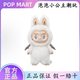 泡泡瑪特拉布布【順豐發(fā)】ZIMOMO首領(lǐng)天使毛絨搪膠公仔生日禮物潮玩擺件 Zimomo大天使搪膠毛絨公仔