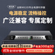 麥樂(lè )迪MX105電源時(shí)序器8路帶濾波 電源定時(shí)開(kāi)關(guān)保護控制器 舞臺獨立管理器插座帶空氣開(kāi)關(guān)電壓顯示 鉆石版_MX105時(shí)序器(帶濾波及背光燈及標簽)