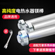 脈秀適用于萬(wàn)家樂(lè )電熱水器通用鎂棒40L50升60升80升排污鎂棒 陽(yáng)極棒 50-65升（20*250）(帶螺帽）
