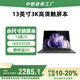 中柏（Jumper）13英寸16G+512G/N5095學(xué)習3K屏辦公輕薄2025款二合一可分離筆記本電腦Zpad V13 16512