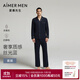 愛(ài)慕先生（AIMER MEN）家居服套裝男士24AW親膚暖絲家居翻領(lǐng)開(kāi)衫長(cháng)袖長(cháng)褲睡衣NS2024030 藏藍豹紋841 185