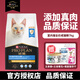冠能（PRO PLAN）室內成貓糧通用型全價(jià)貓主糧 雞肉味 添加膳食纖維 控制毛球英短 室內成貓糧7kg 效期26年10月